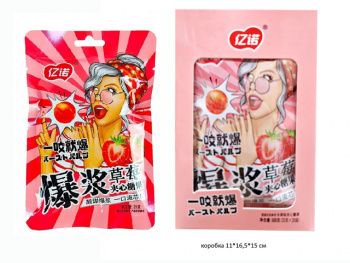 Конфета арт. 220983/220969 Кислая "Клубника" 25 г в пак. 20 шт. в кор.'#