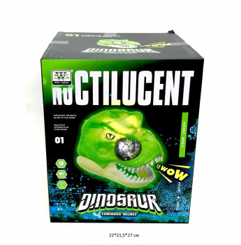 Динозавр арт. WS5501-5 Голова на батар. свет, звук в кор._