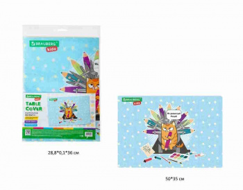 кс_Настольное покрытие арт. 272359 BRAUBERG KIDS для труда,творческих занятий ПВХ"Art throne"50х35см кс_Настольное покрытие арт. 272359 BRAUBERG KIDS для труда,творческих занятий ПВХ"Art throne"50х35см