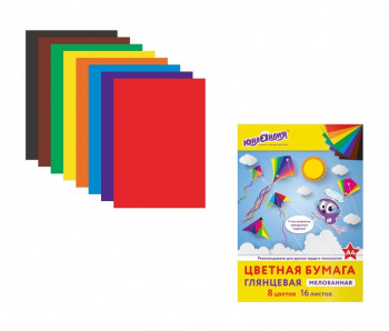 кс_Цветная бумага арт. 129553 А4 мелованная(глянцевая) 16 л.8 цв. на скобе ЮНЛАНДИЯ200х280мм "ПОЛЕТ" кс_Цветная бумага арт. 129553 А4 мелованная(глянцевая) 16 л.8 цв. на скобе ЮНЛАНДИЯ200х280мм "ПОЛЕТ"