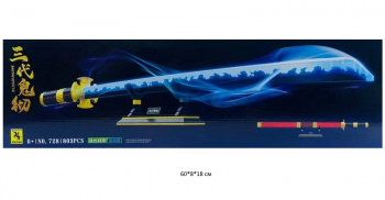 Конструктор арт. 728 Меч самурайский 803 дет. в кор.~