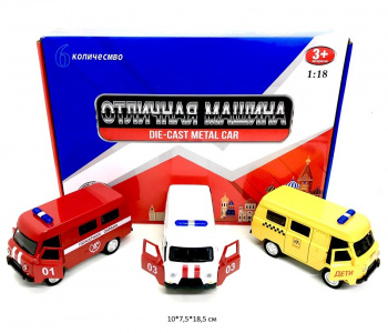 Модель металл. арт. 688-2A УАЗ Пожарная, Скорая, Дети (6 шт.) шоубокс_
