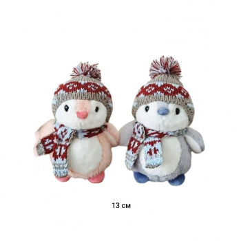 им Пингвин арт. 209228 Брелок В вязаной шапке и шарфе 13 см цвета микс в пак.