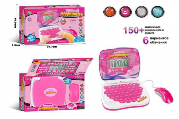 Игра компьютер арт. ST-723-2 Ноутбук розовый обучающий в кор.) Игра компьютер арт. ST-723-2 Ноутбук розовый обучающий в кор.)