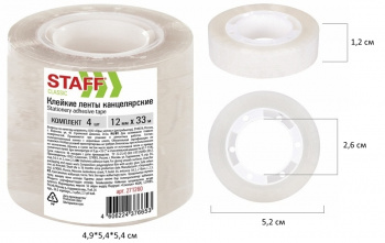 кс_Клейкие ленты арт. 271260 12 мм х 33 м канцелярские STAFF CLASSIC КОМПЛЕКТ 4шт. прозрачные