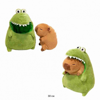 им Капибара арт. YE241222-5/1419-209 В драконе 30 см в пак.)