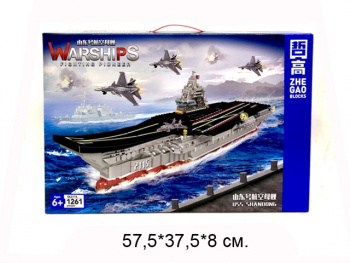 Конструктор арт. QL2115 Авианосец 1261 дет. в кор._• Конструктор арт. QL2115 Авианосец 1261 дет. в кор._•