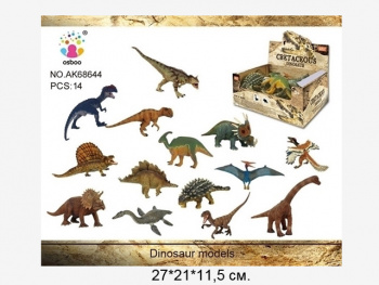 Динозавр арт. 68644-14" (14шт)./шоубокс 27*21*11,5