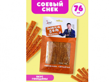 Соевое мясо арт. 389878-3 Острые с кунжутом говядина 76 г 10 шт. оранж. упаковка';*,