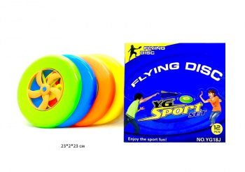 Летающая тарелка арт. YG18J Цвета микс 23 см (12 шт.) в кор._