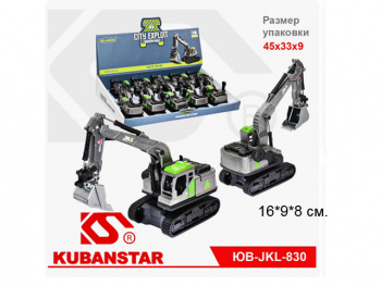 Экскаватор арт. JKL-830 Гусеничный пластик (10 шт.) шоубокс• Экскаватор арт. JKL-830 Гусеничный пластик (10 шт.) шоубокс•