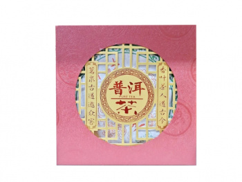 Напиток арт. 160125 Чай черный МЭН КУ Лао Шу 357 гр, в подарочной коробке