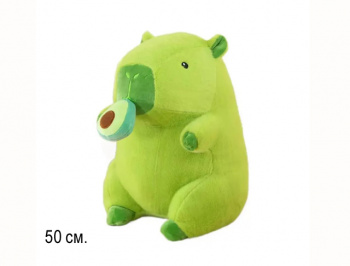 им Капибара арт. 516618/240801-3 Зеленая ест авокадо 50 см в пак.)