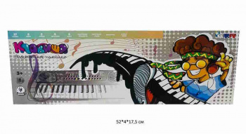 Синтезатор арт. R2311 На батар. в коробке• Синтезатор арт. R2311 На батар. в коробке•