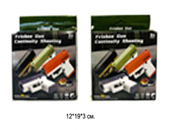 Оружие арт. JQH-2025 Пистолет с пульками фрисби в кор.• Оружие арт. JQH-2025 Пистолет с пульками фрисби в кор.•