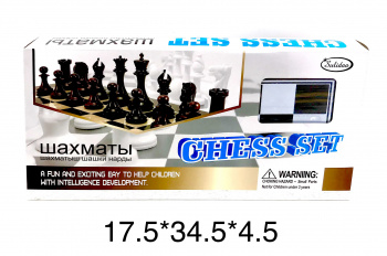 Шахматы арт. 3134 Набор 3 в 1 в кор._ Шахматы арт. 3134 Набор 3 в 1 в кор._
