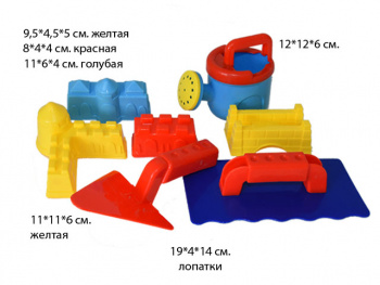 Песочный набор арт. C33 В сетке_/96 шт./