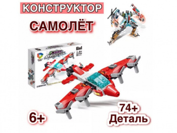 Конструктор арт. 41026-3 Машина-трансформер Красный самолет 74 дет. в кор._ Конструктор арт. 41026-3 Машина-трансформер Красный самолет 74 дет. в кор._