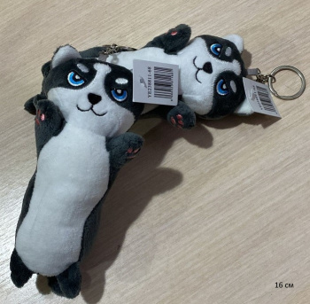 им Собака арт. YE238811-68 Хаски брелок 16 см в пак.)
