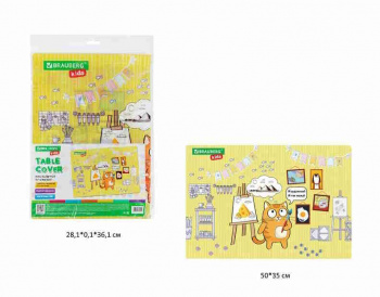 кс_Настольное покрытие арт. 272358 BRAUBERG KIDS для труда и творческих занятий ПВХ "Artist" 50х35см кс_Настольное покрытие арт. 272358 BRAUBERG KIDS для труда и творческих занятий ПВХ "Artist" 50х35см
