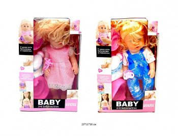 Кукла арт. 30805-2 Многофункциональная в кор._