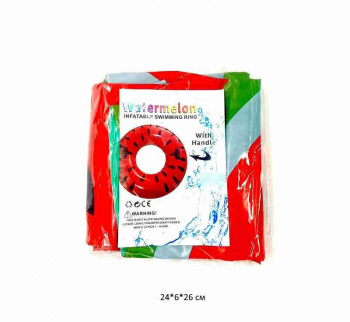 Надувн. круг арт. 1215-96-120 Арбуз с ручками в пак._