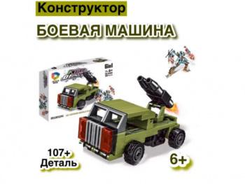 Конструктор арт. 41026-1 Машина-трансформер Боевая машина 107 дет. в кор._ Конструктор арт. 41026-1 Машина-трансформер Боевая машина 107 дет. в кор._