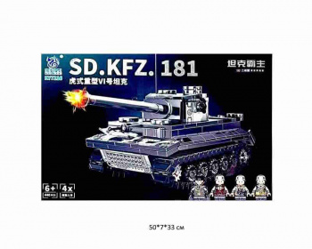 Конструктор арт. KY7216-1 Танк 440 дет. в кор._