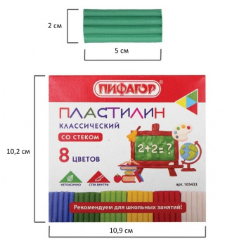 кс_Пластилин классический арт. 105433 ПИФАГОР ШКОЛЬНЫЙ 8 цветов 120 г, со стеком кс_Пластилин классический арт. 105433 ПИФАГОР ШКОЛЬНЫЙ 8 цветов 120 г, со стеком